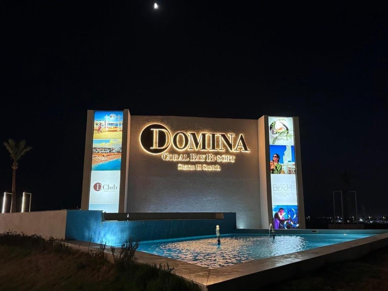 Hotel Domina Coral Bay Oasis à Charm el-Cheikh Extérieur photo
